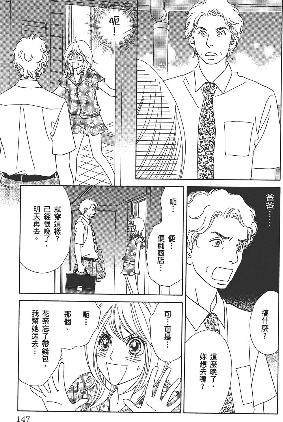 第146页