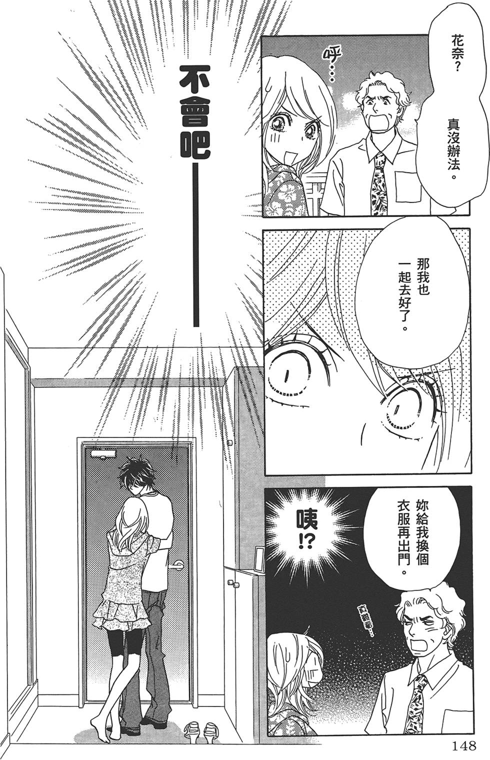 第147页