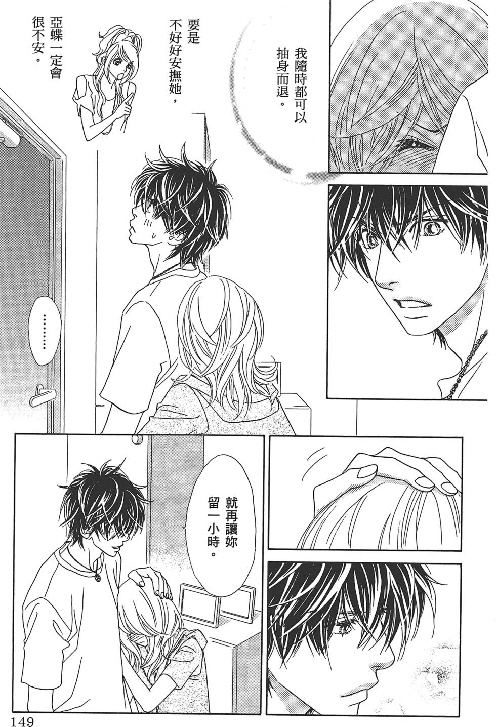 第148页