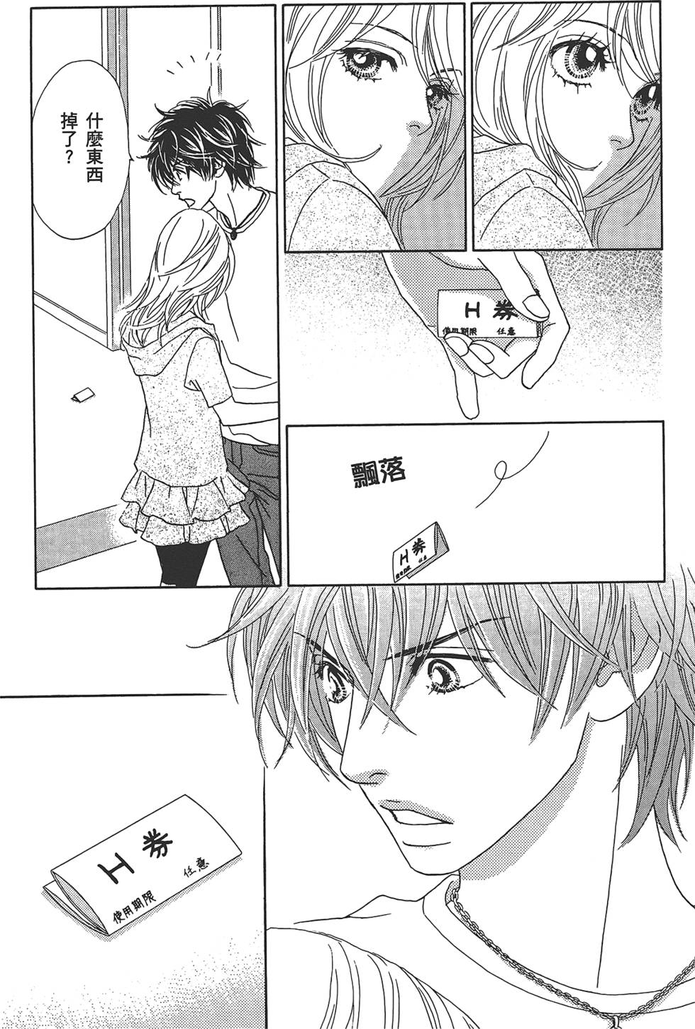 第149页