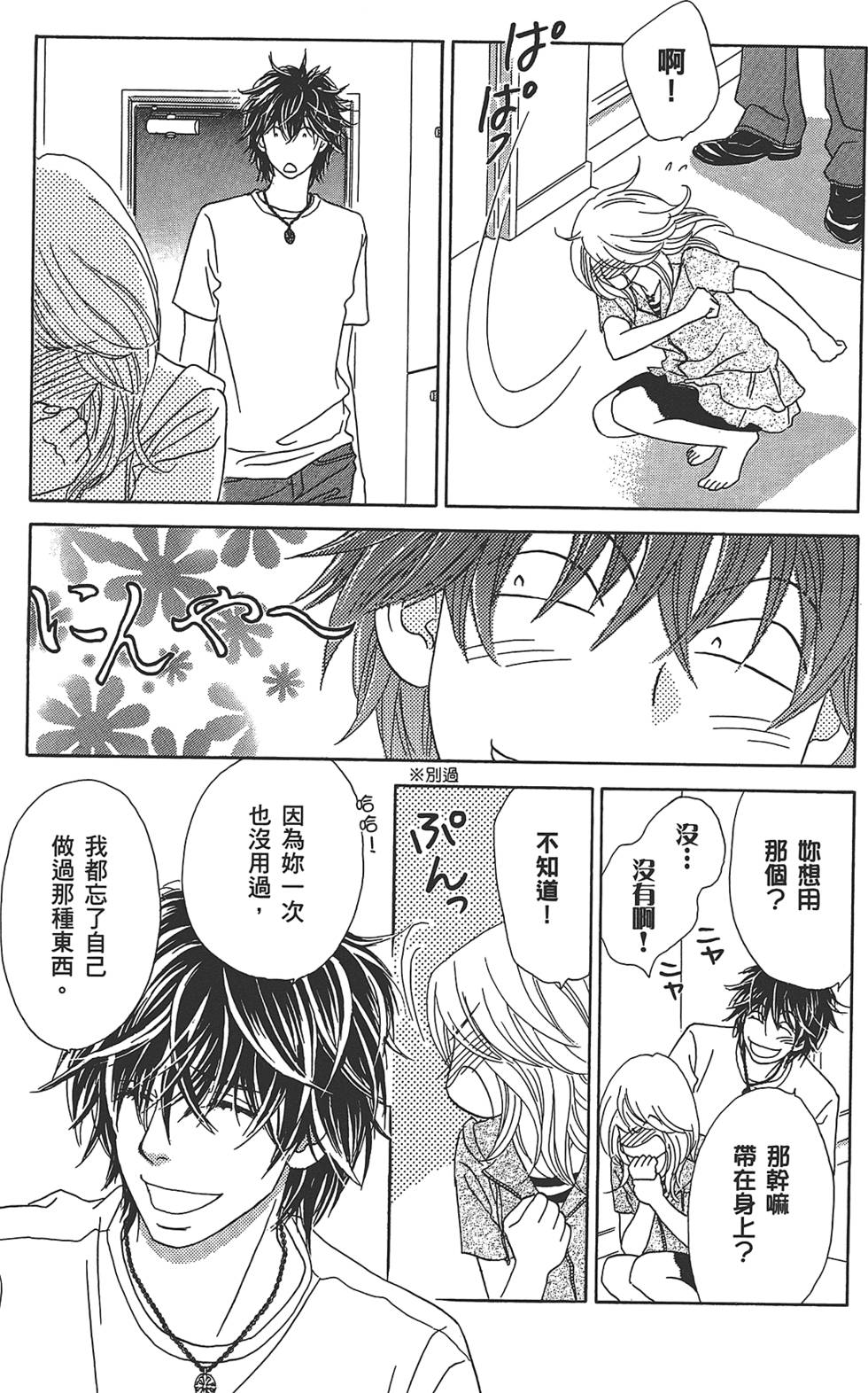 第150页