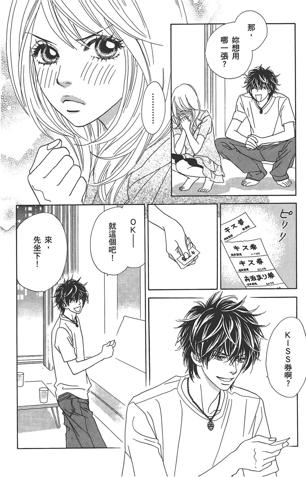 第151页
