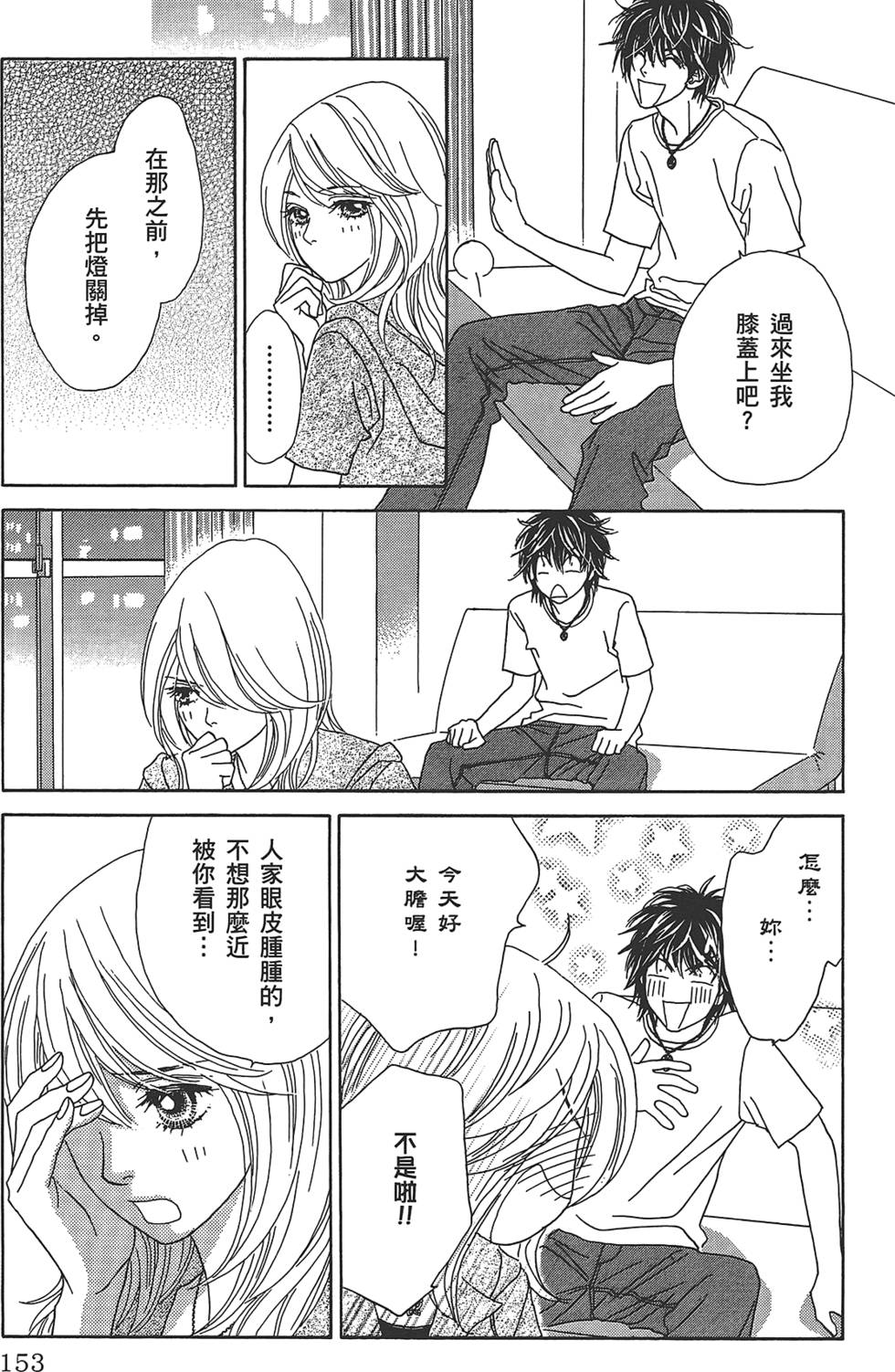 第152页