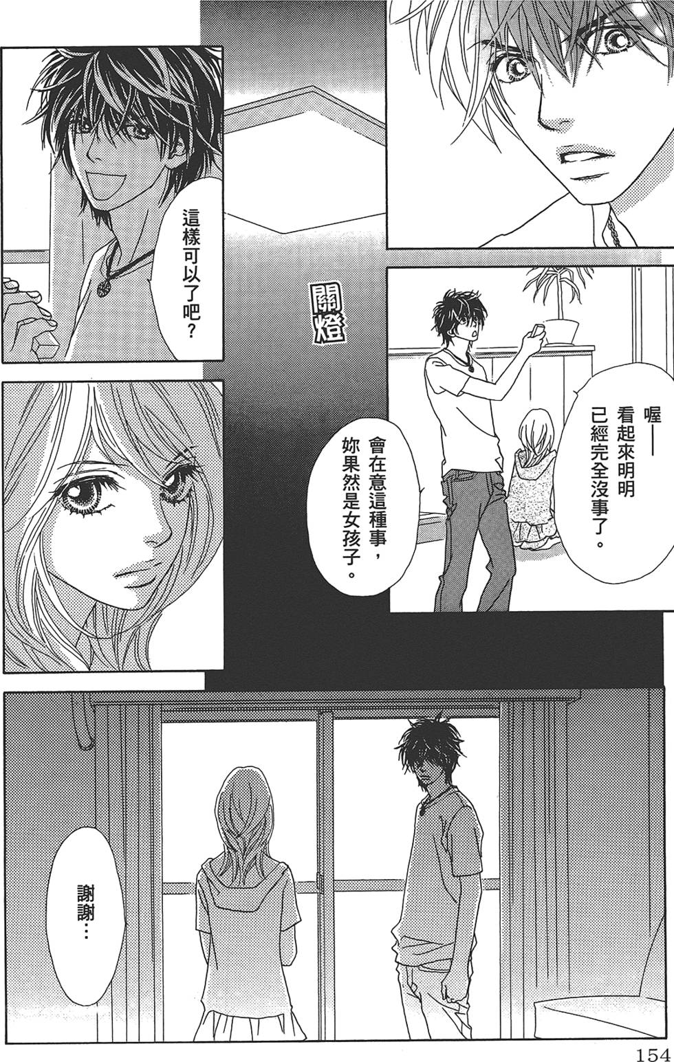 第153页
