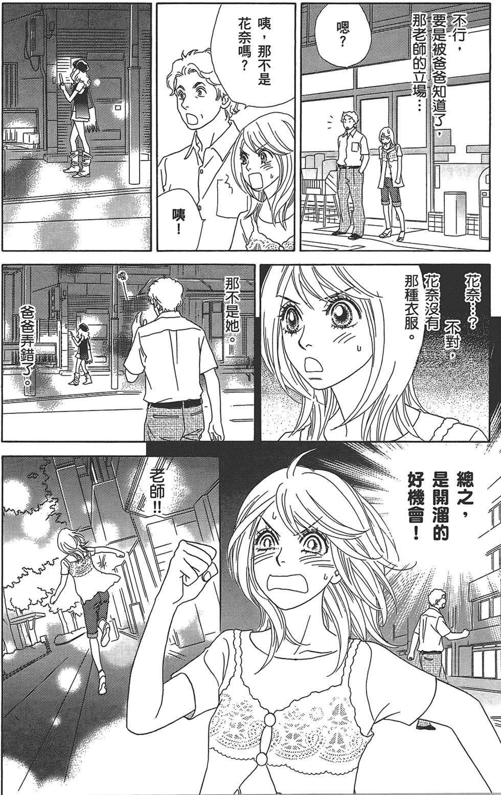 第155页