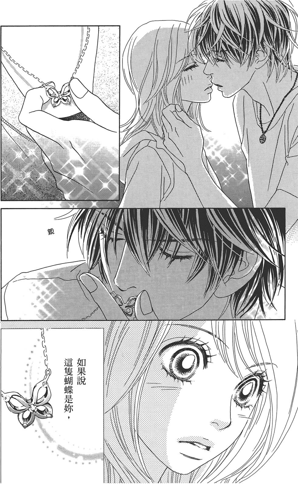 第159页