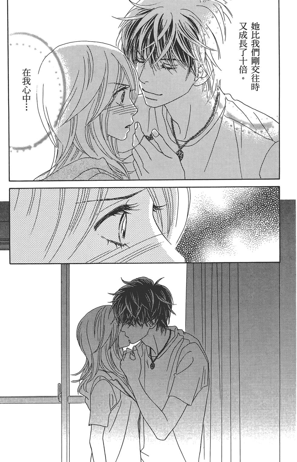 第160页