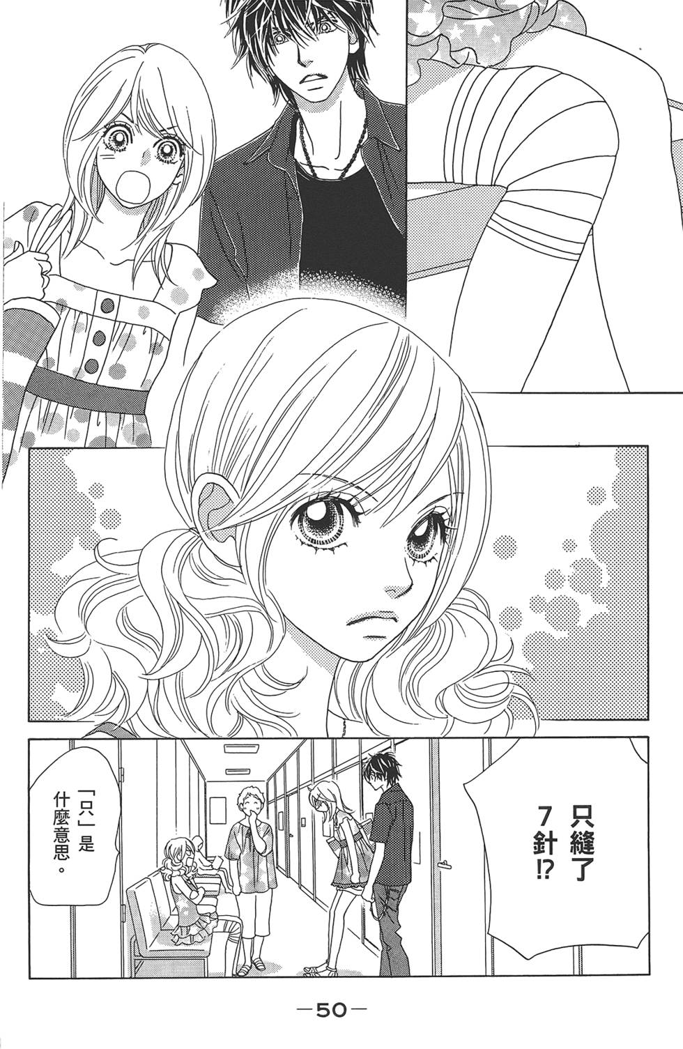第49页