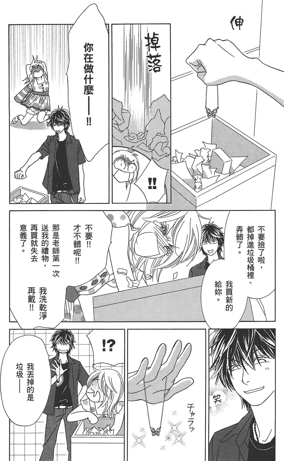 第58页
