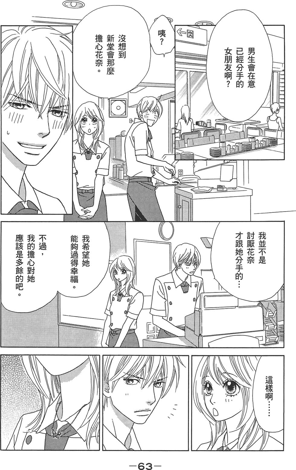 第62页