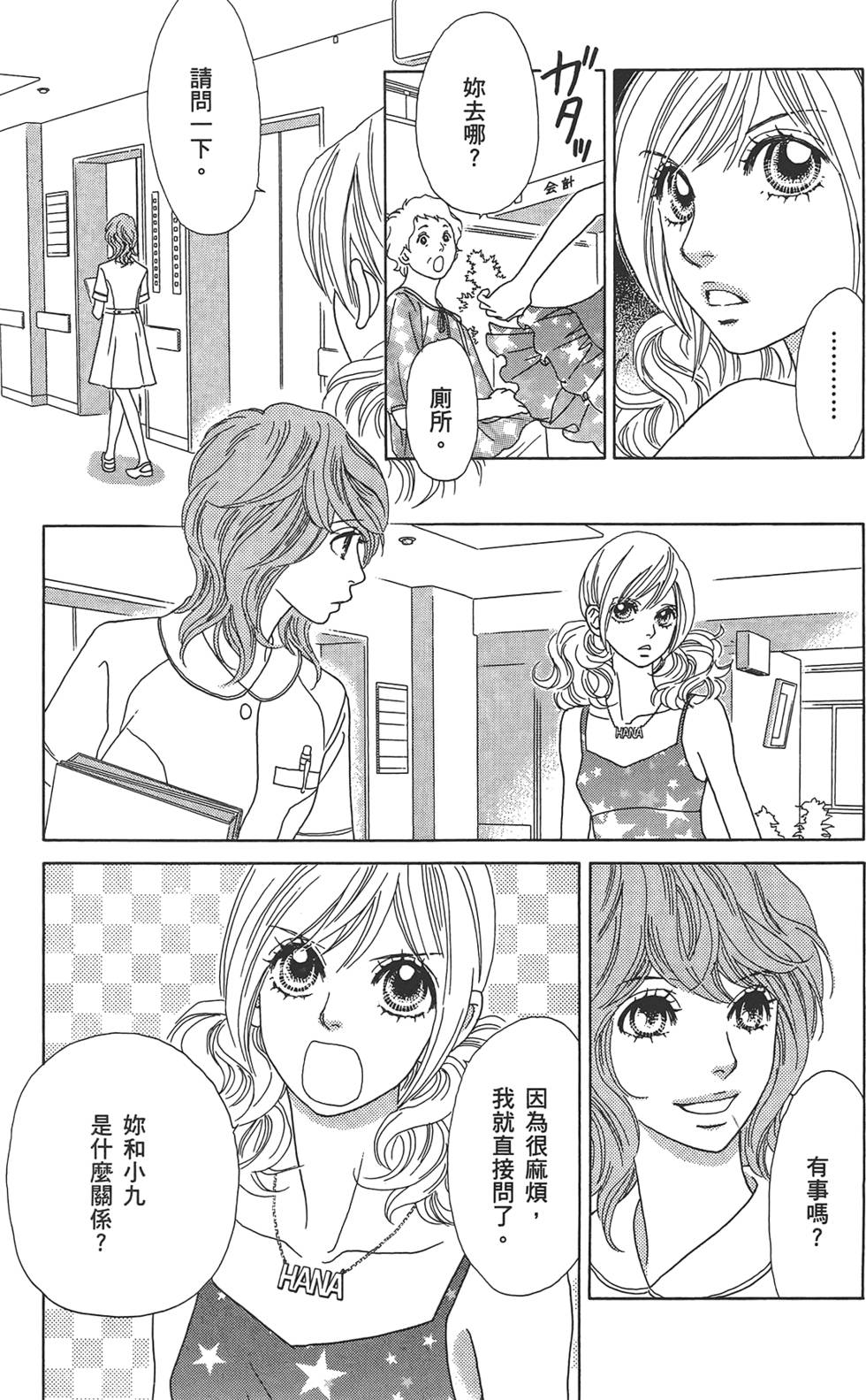 第64页