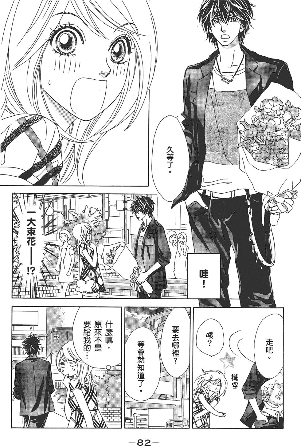 第81页
