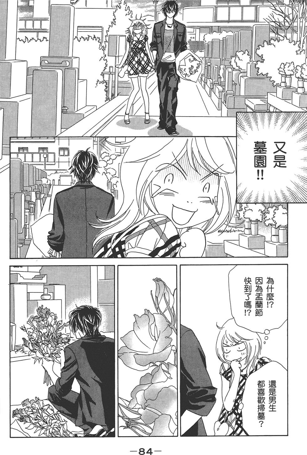 第83页