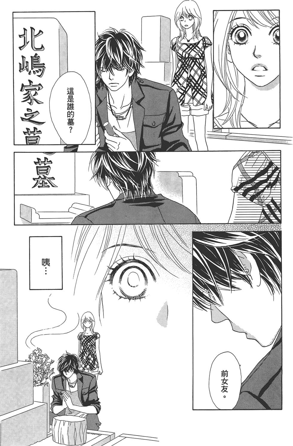 第84页