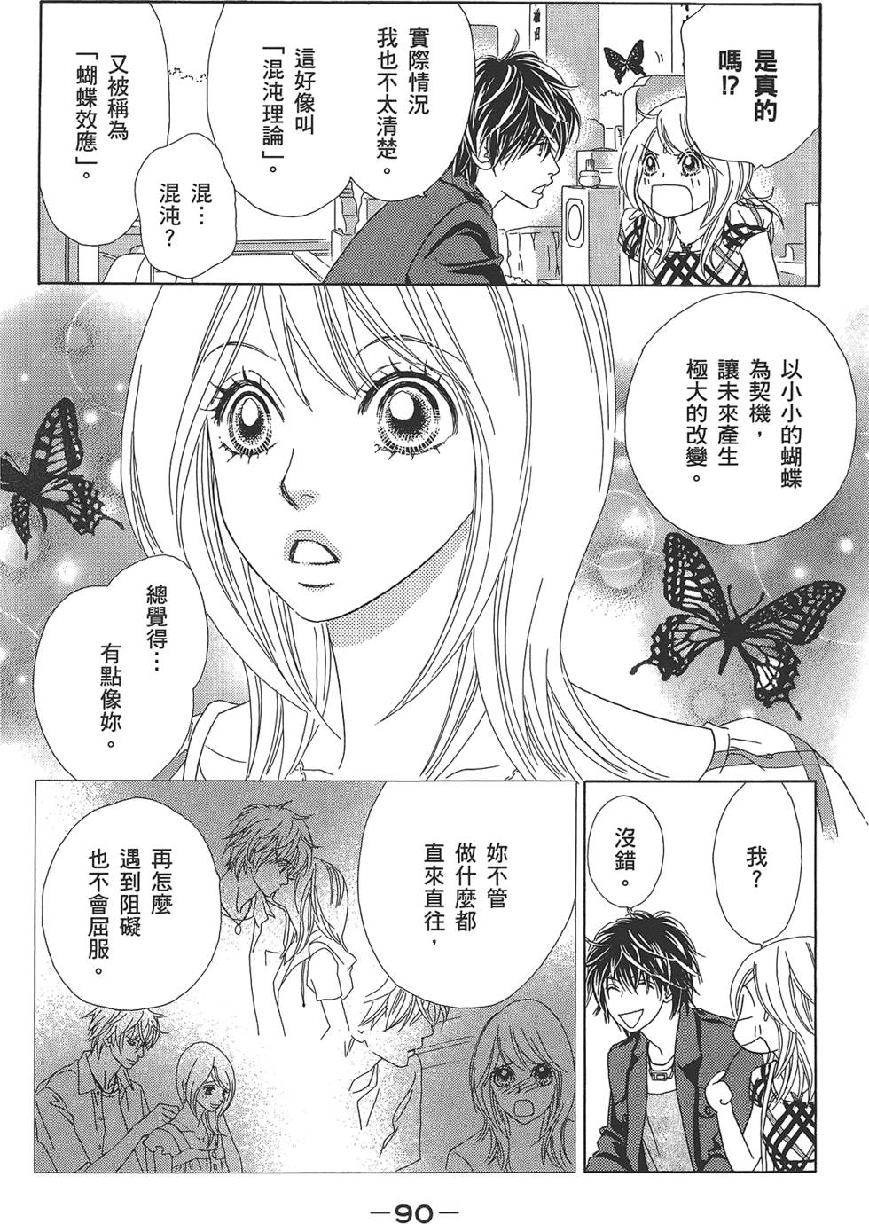第89页