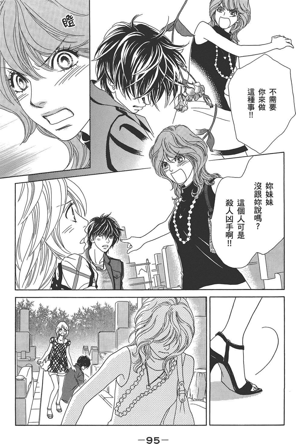 第94页