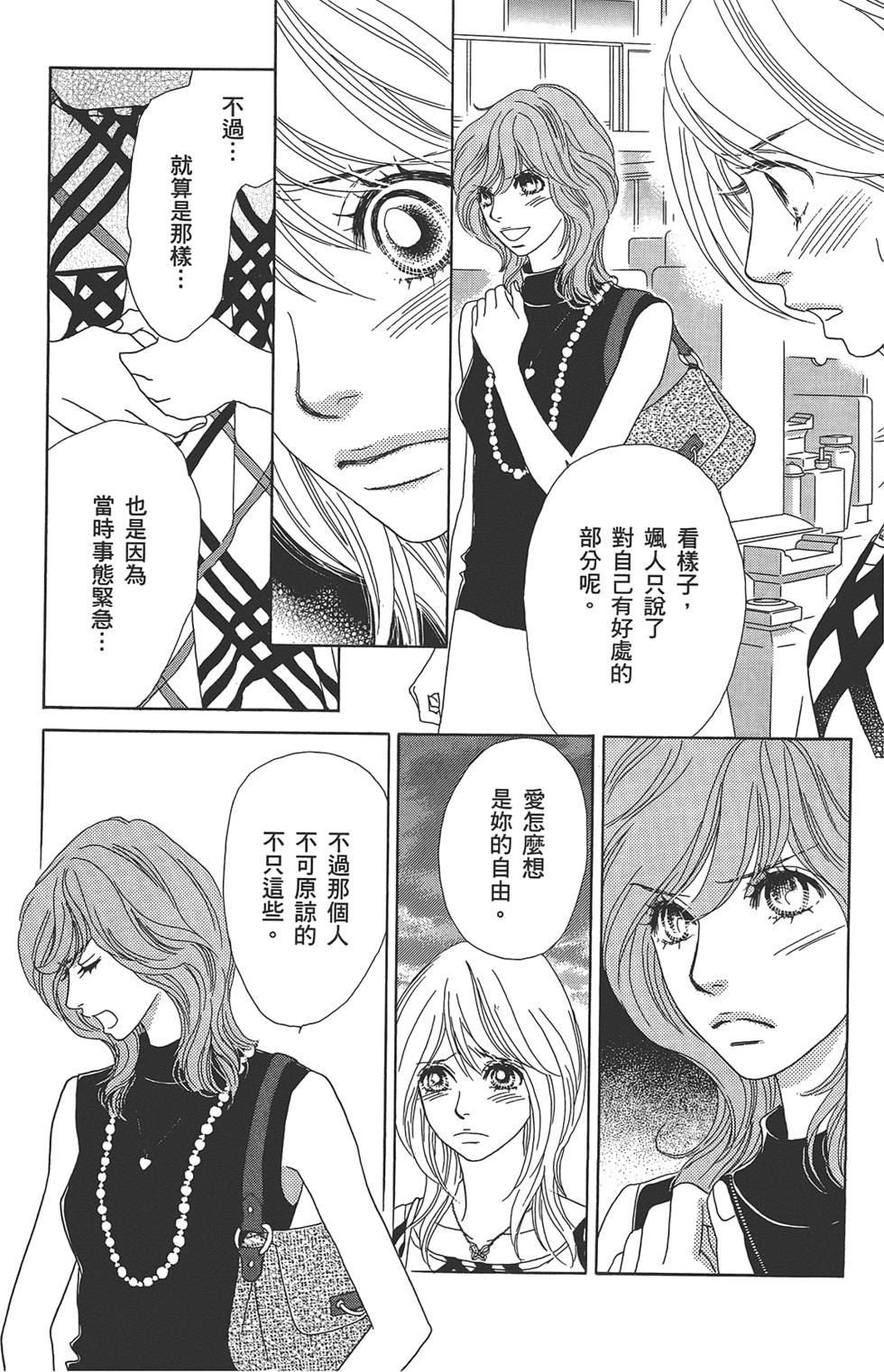 第98页
