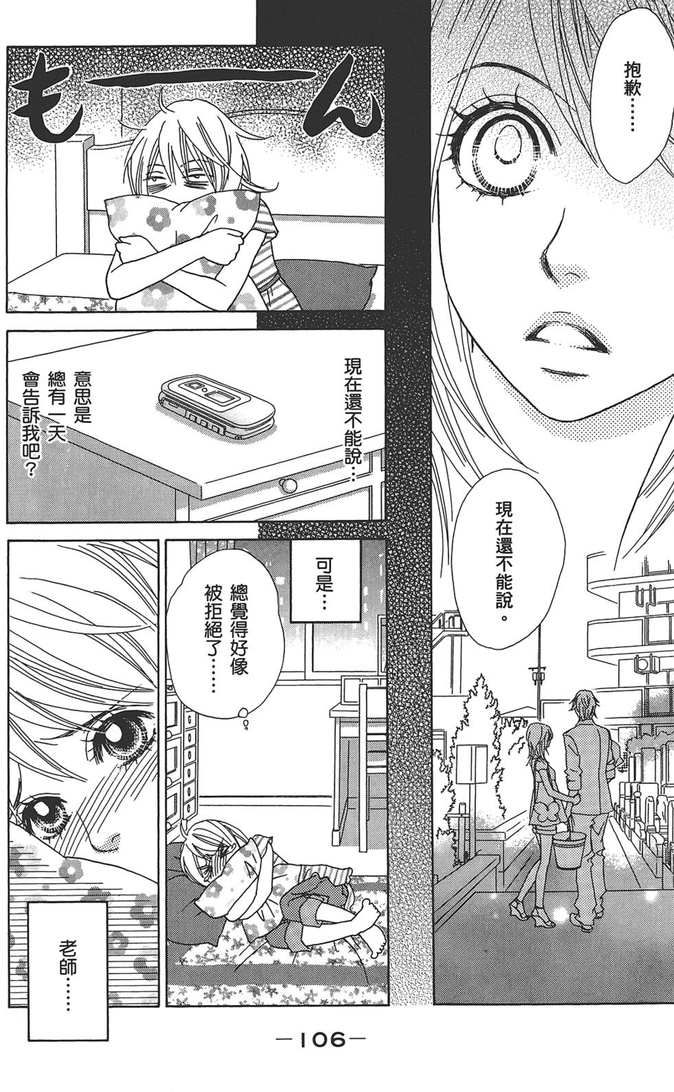 第105页