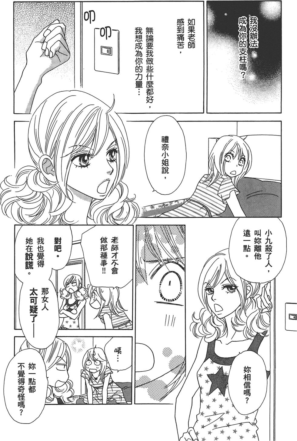 第106页