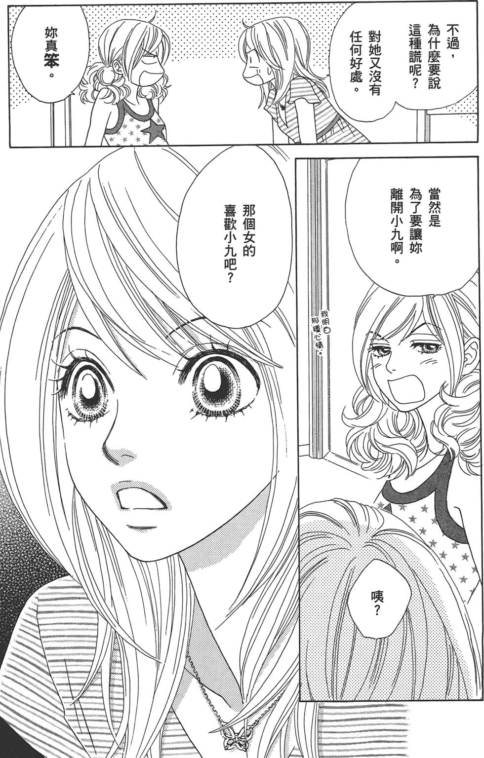 第108页