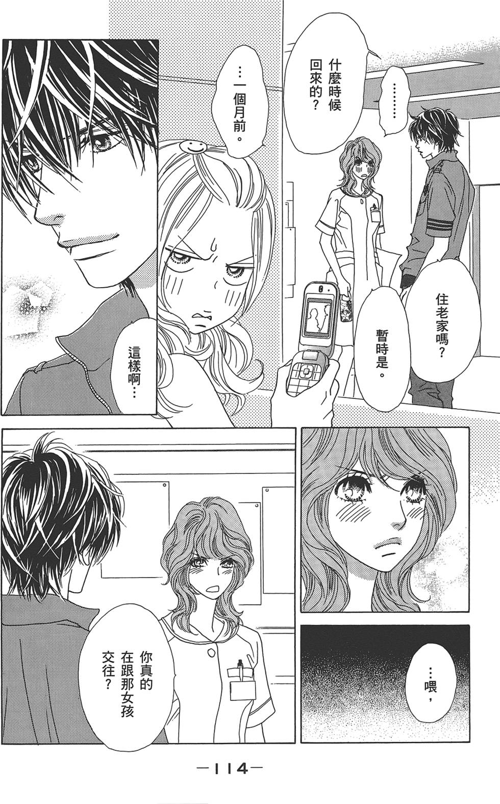 第113页
