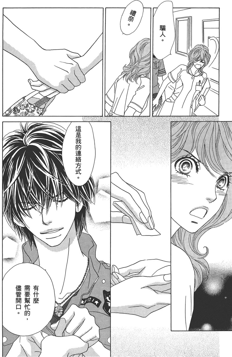 第115页