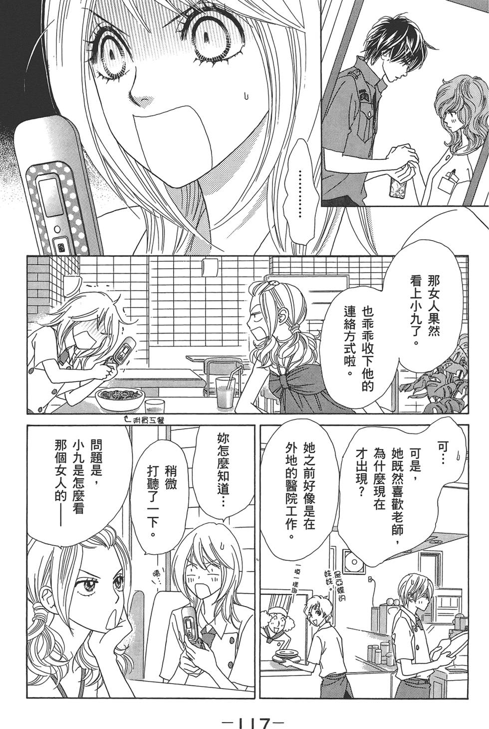 第116页