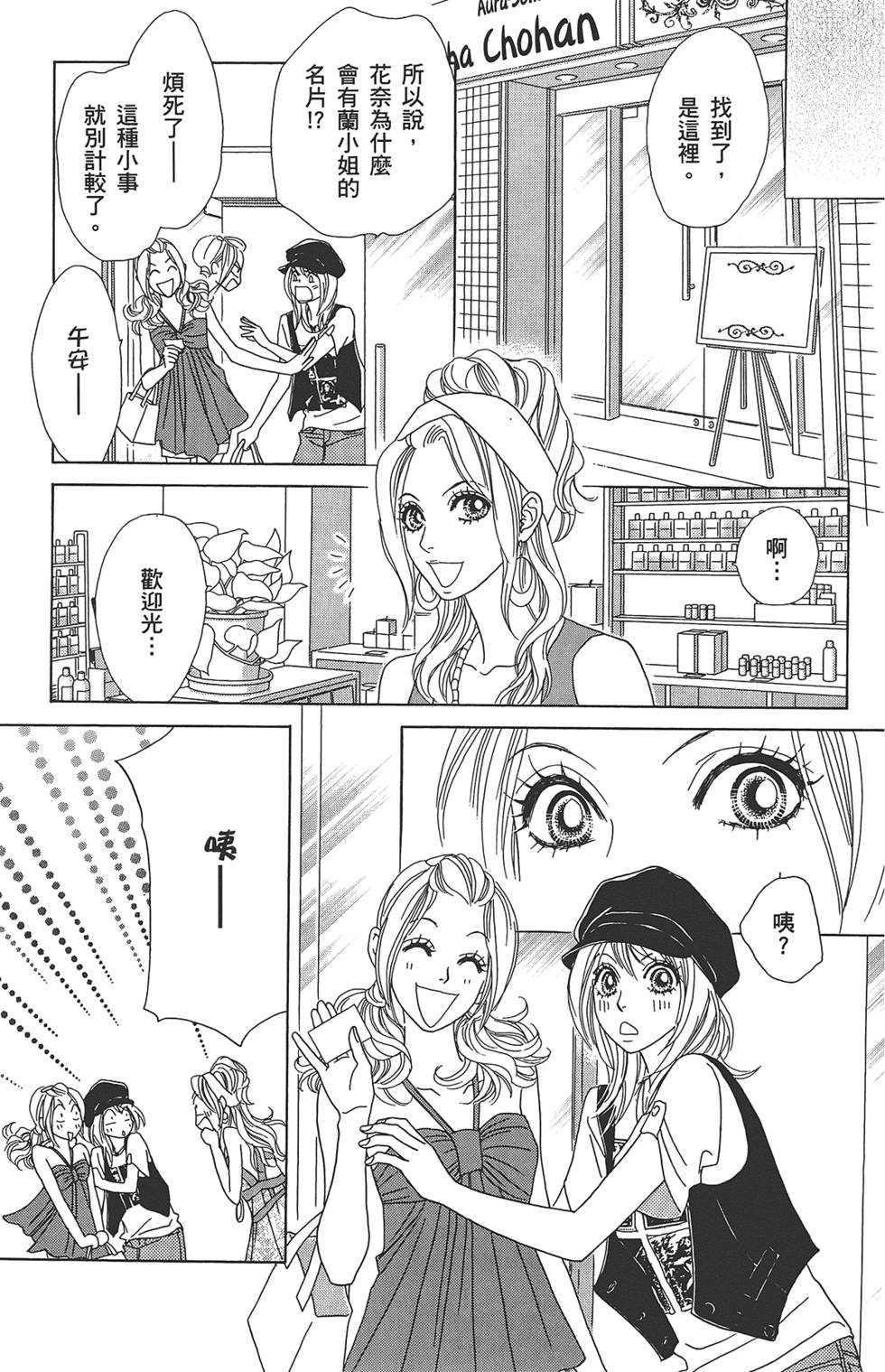 第118页