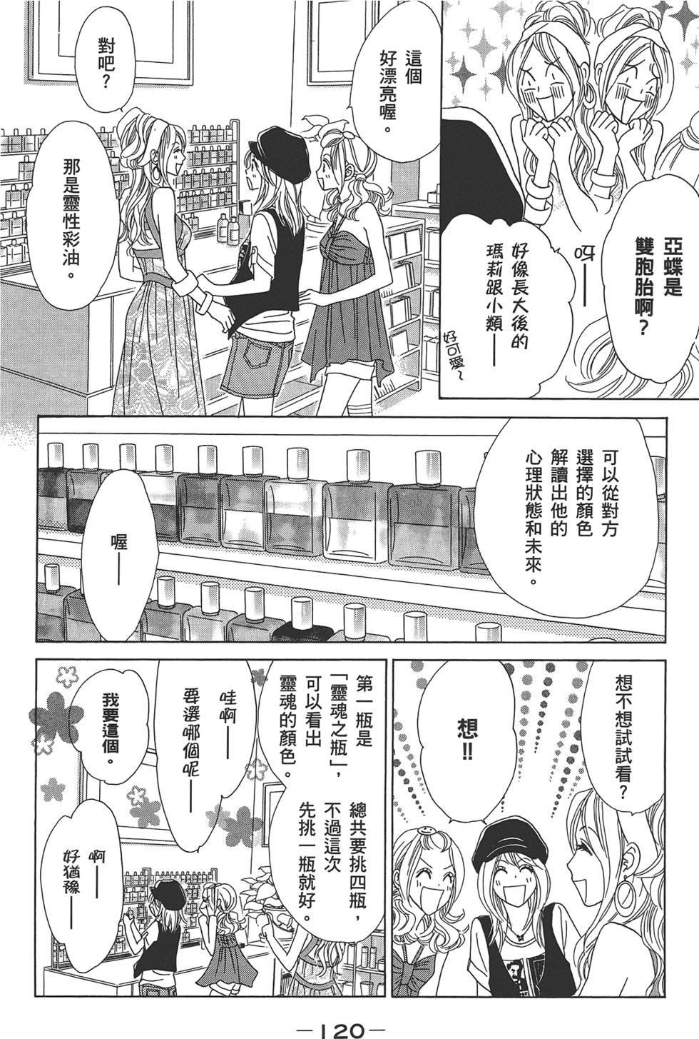 第119页