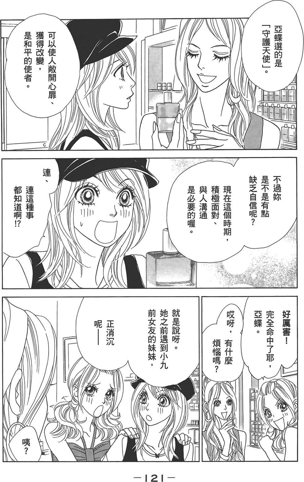 第120页