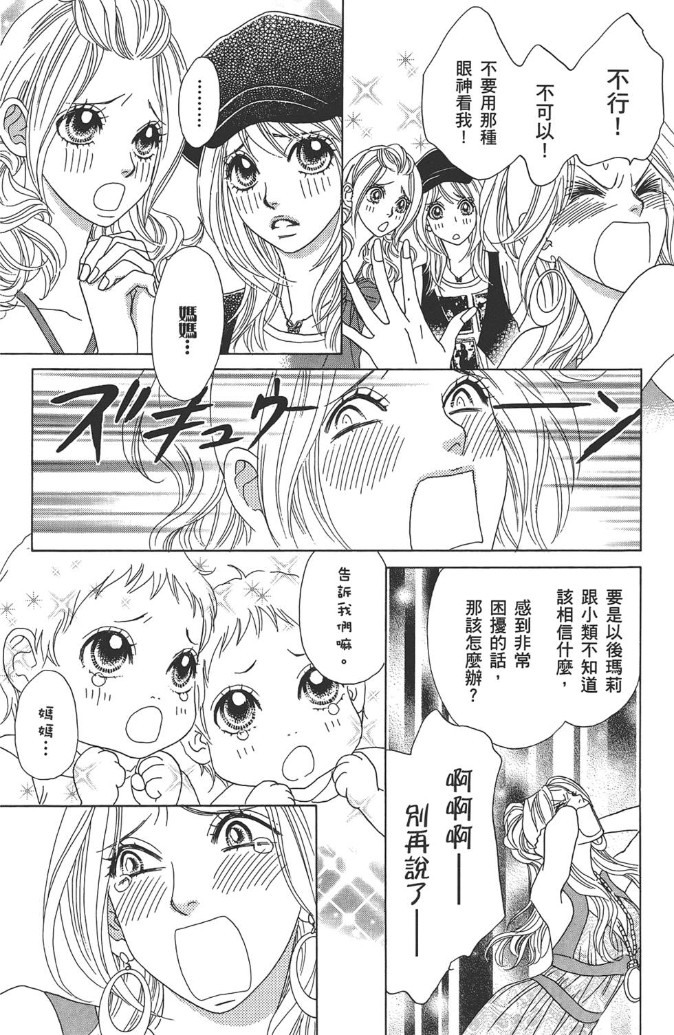 第123页