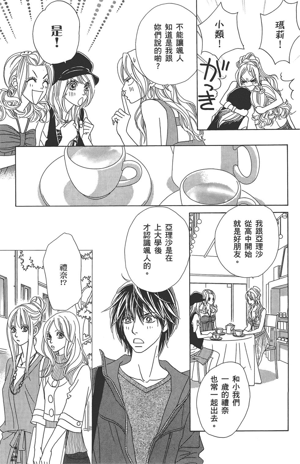 第124页