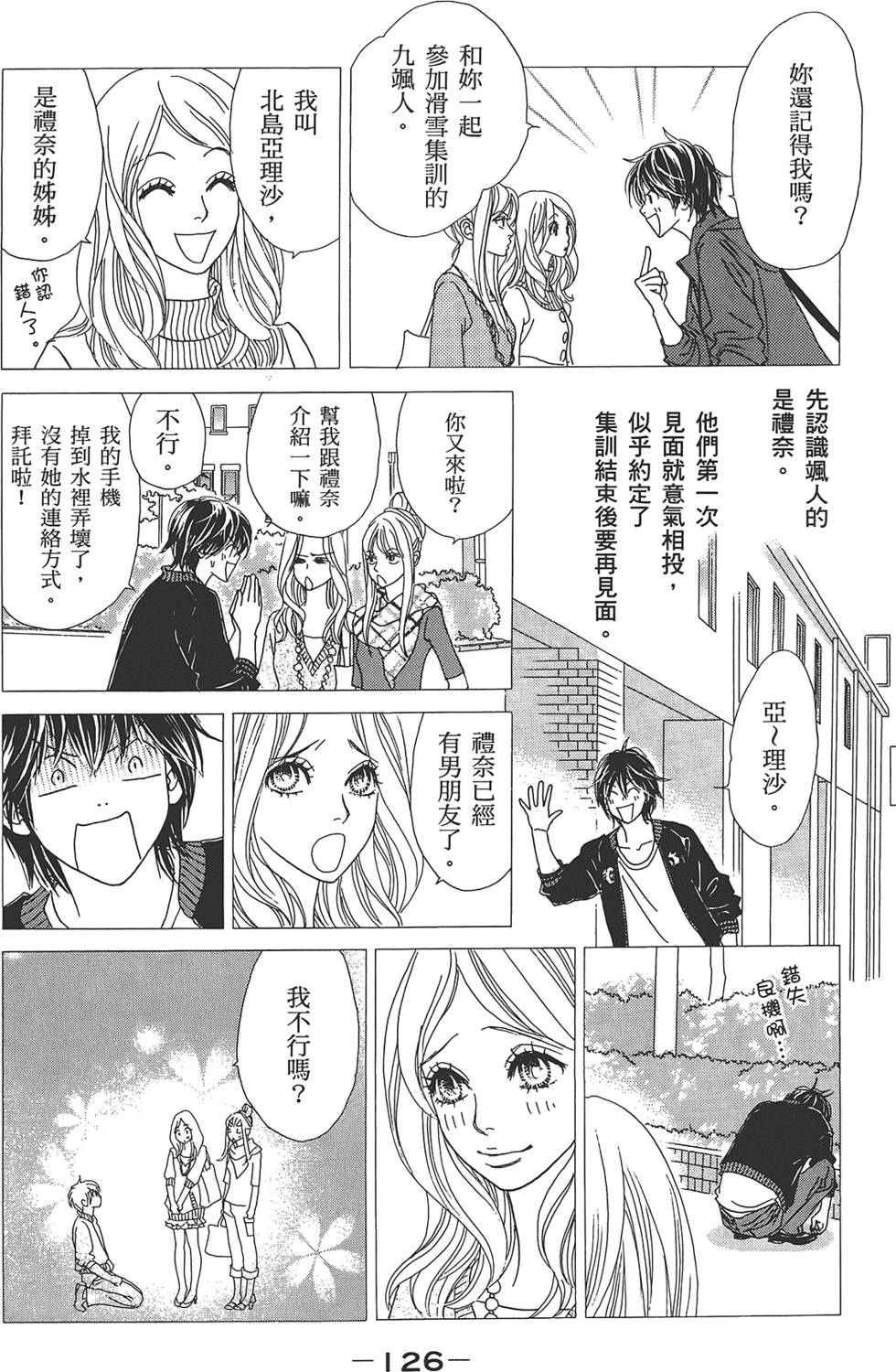 第125页