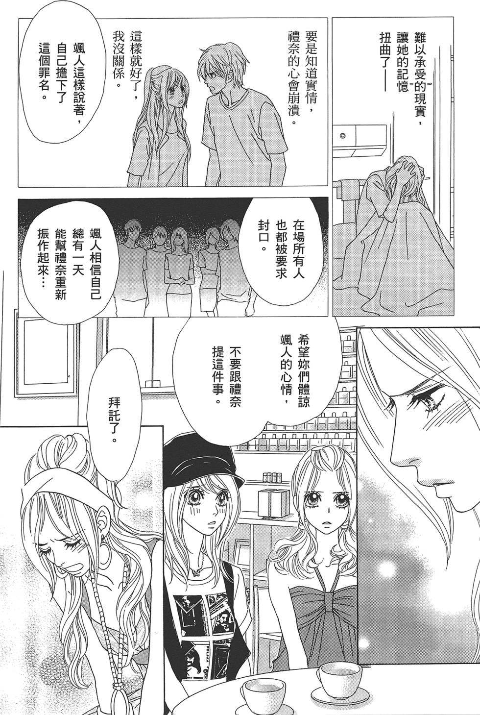 第129页