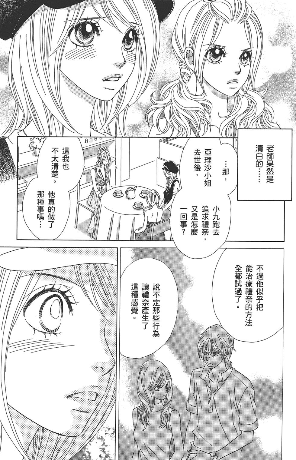 第130页