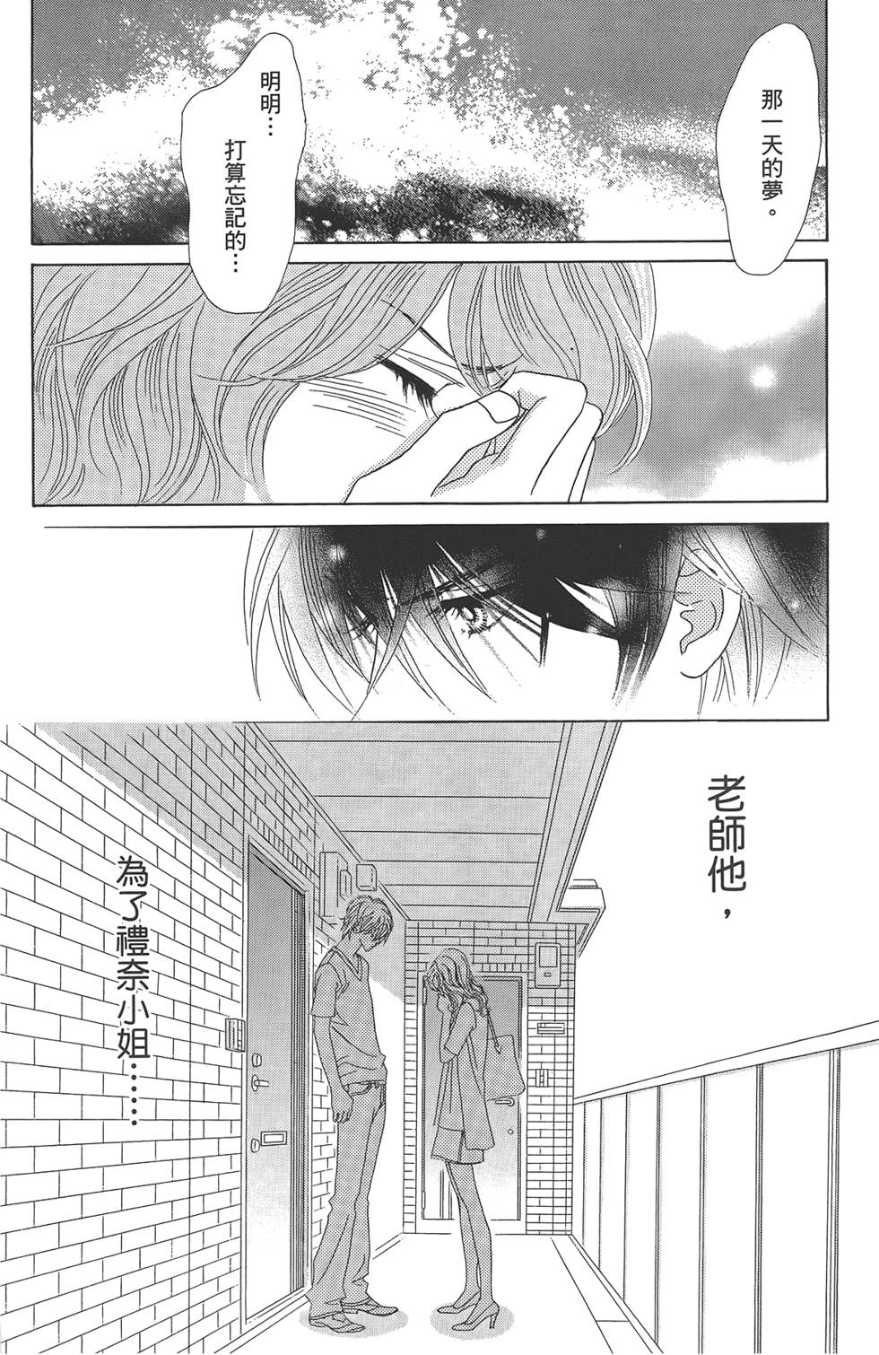 第133页