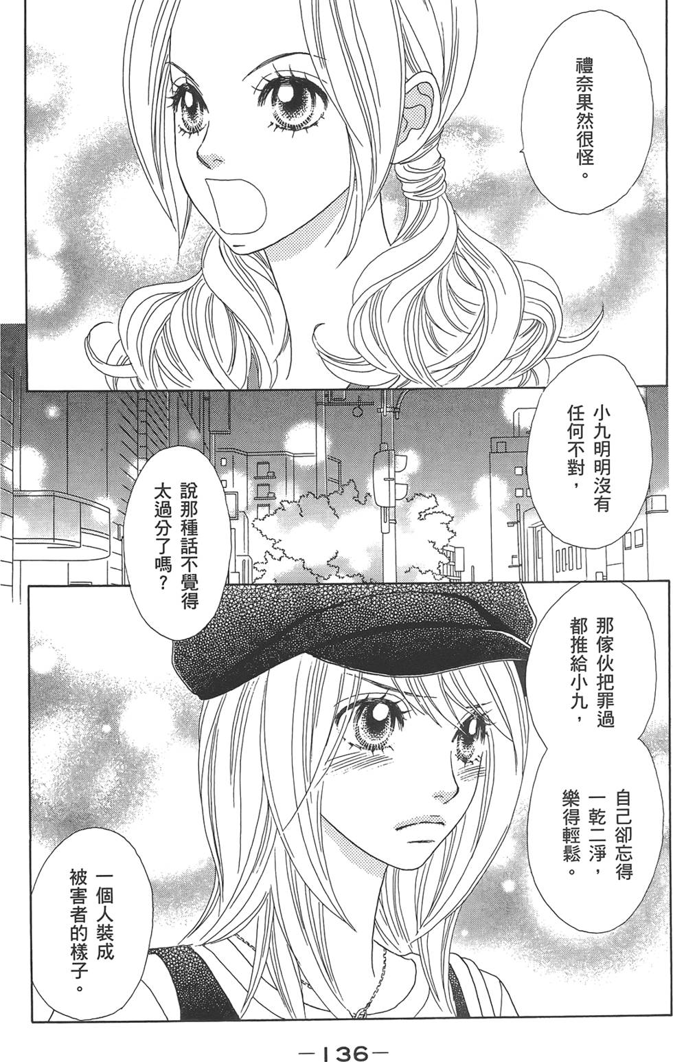 第135页