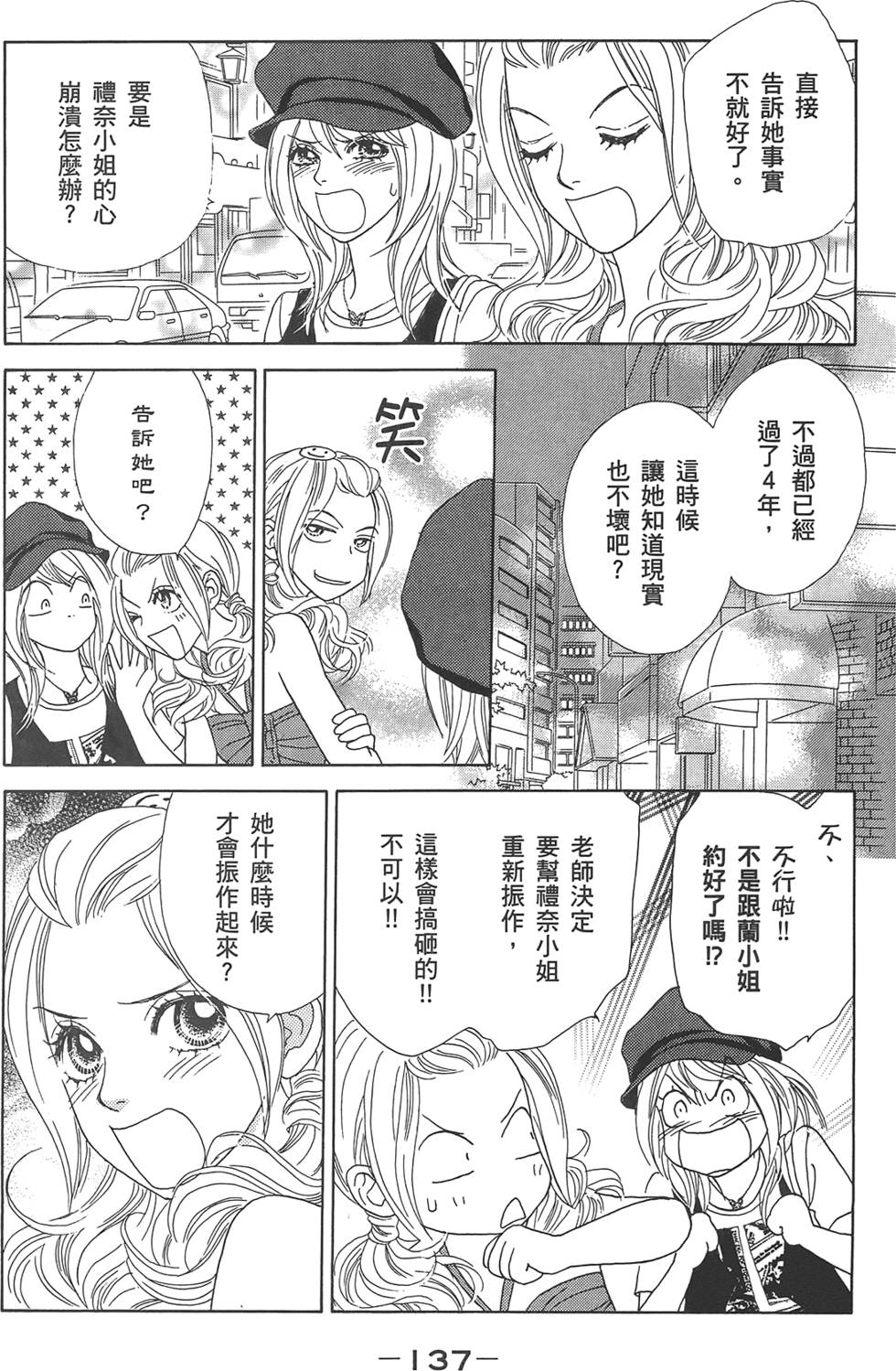 第136页