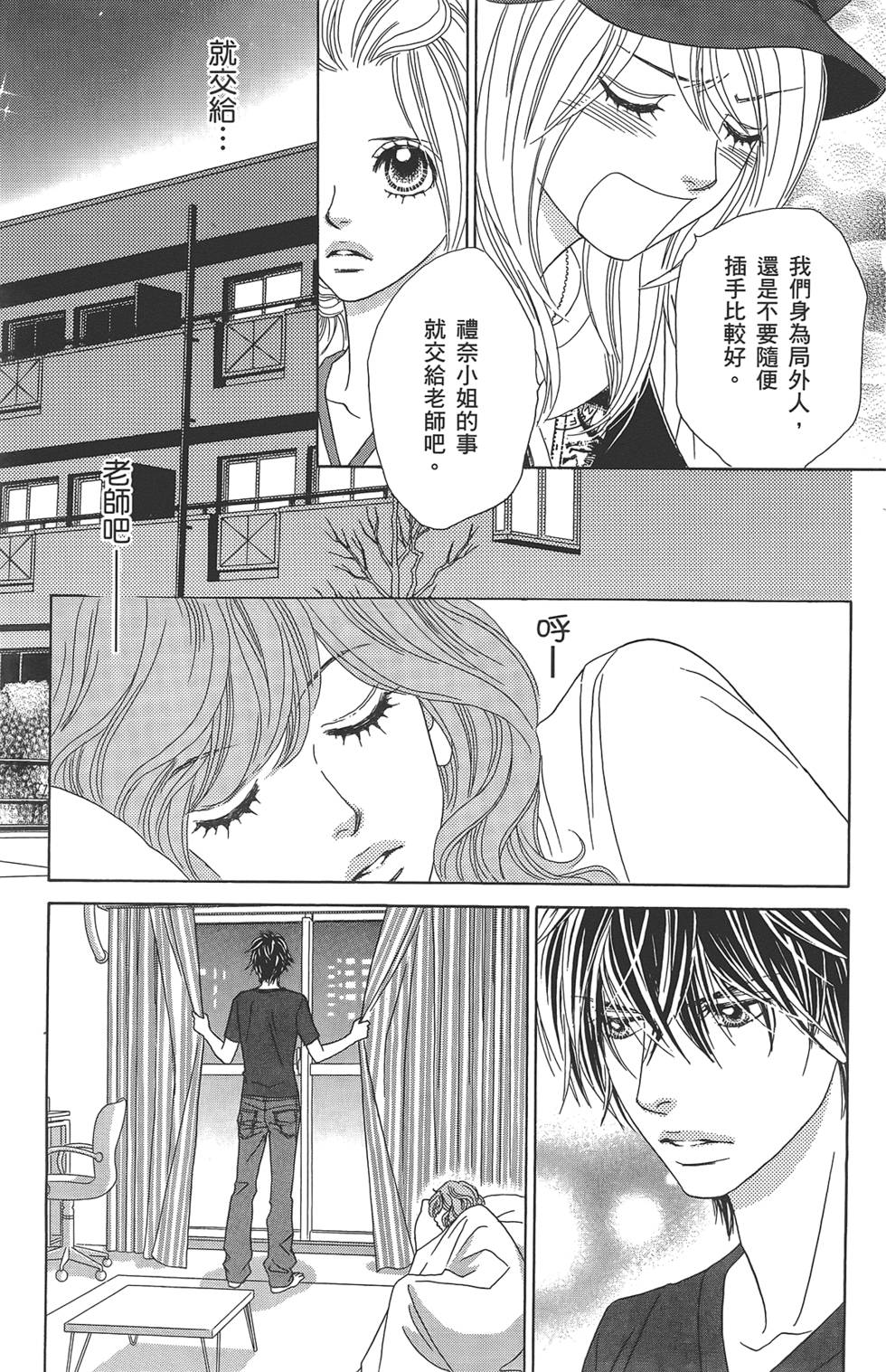 第138页
