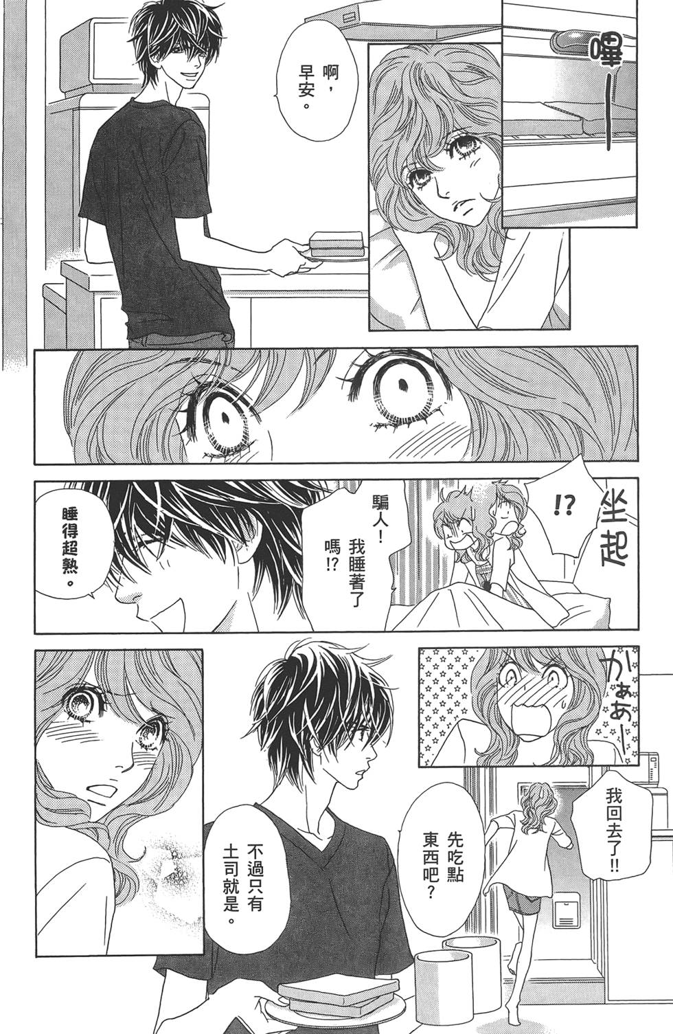 第139页