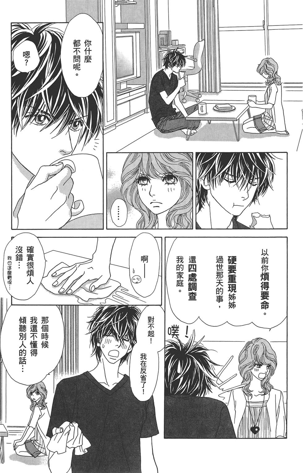 第140页