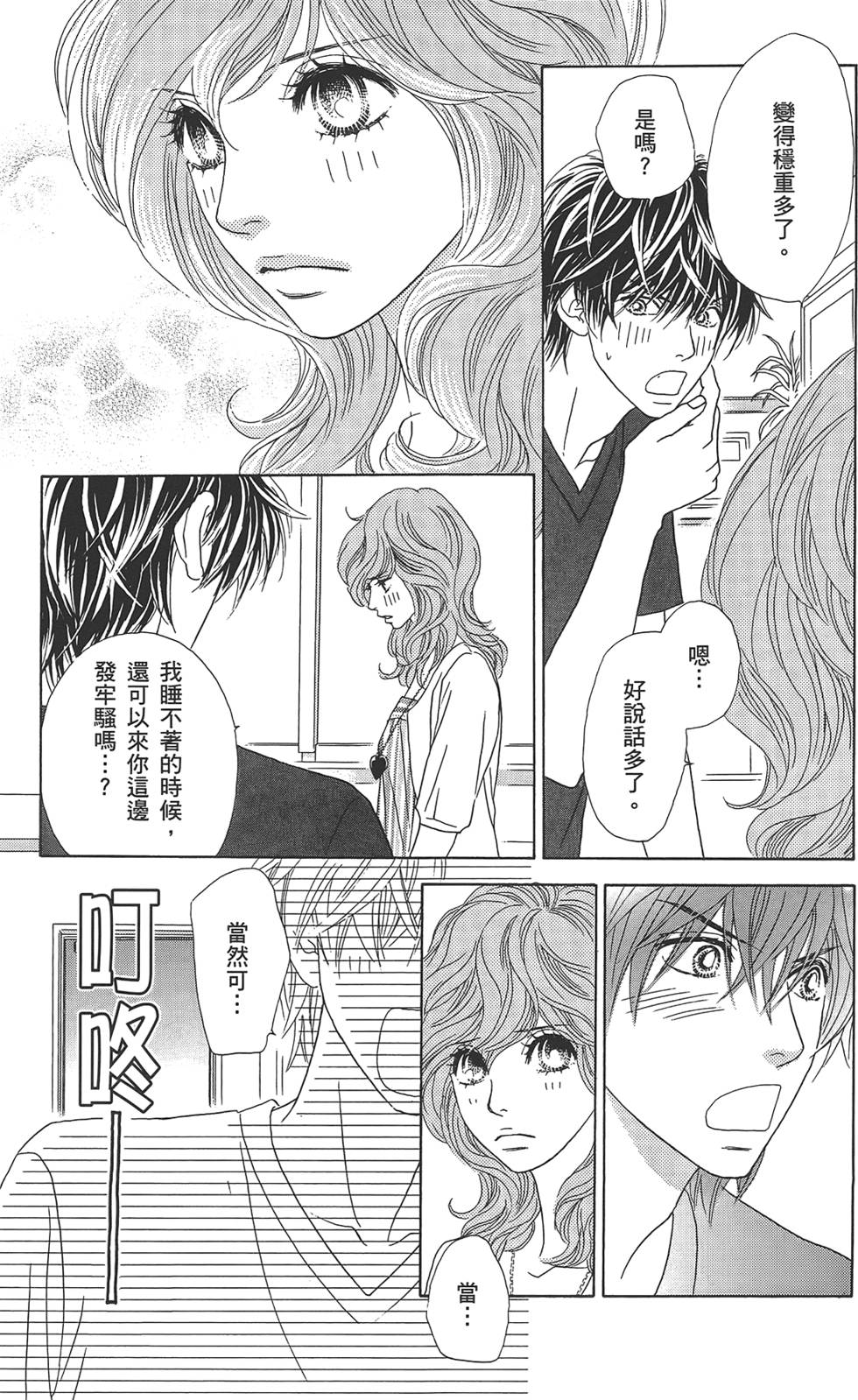 第142页