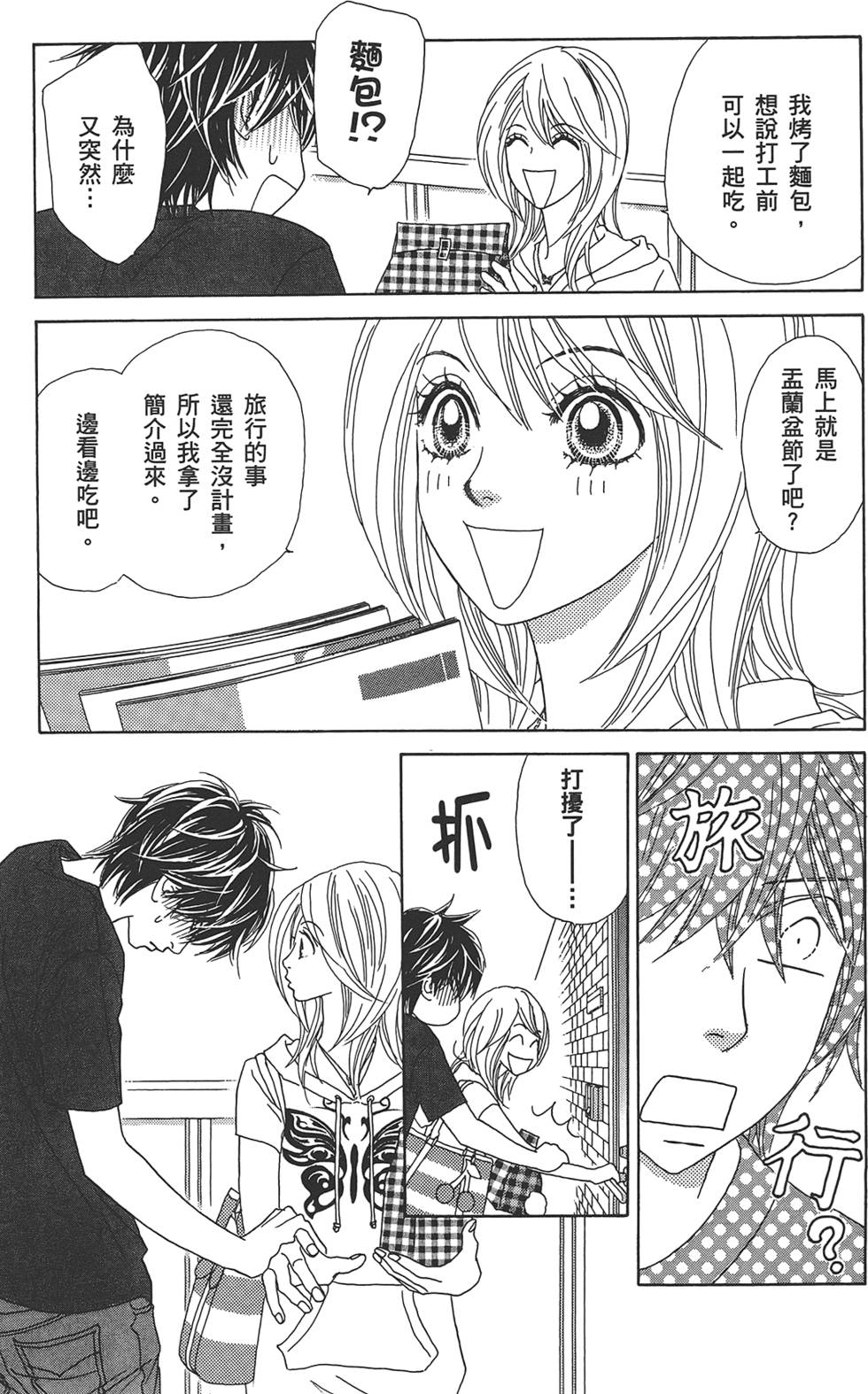 第144页