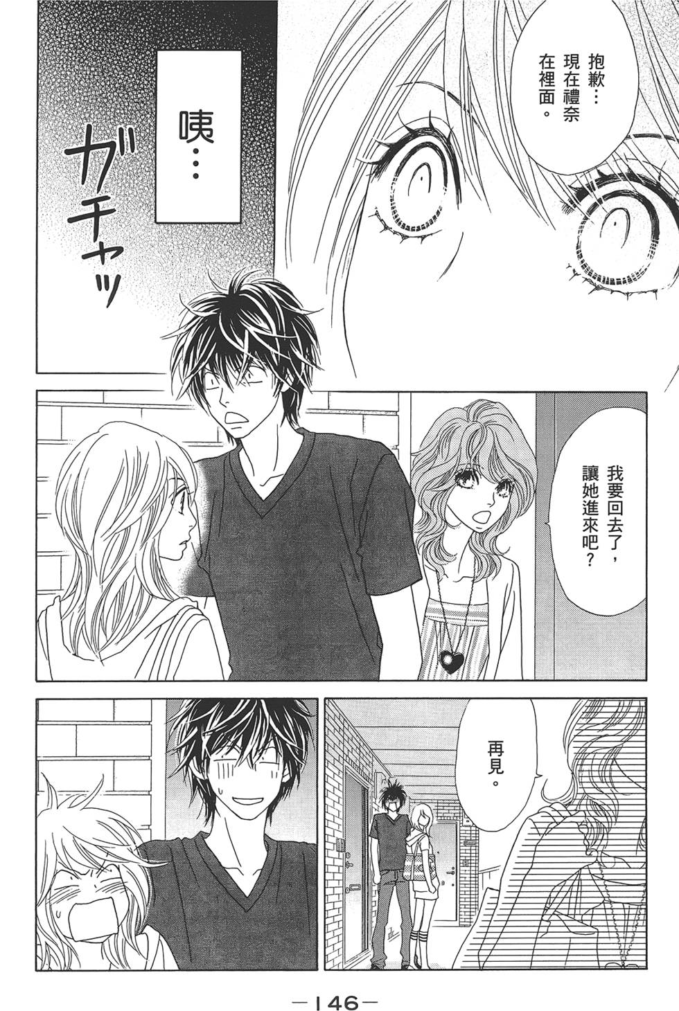 第145页