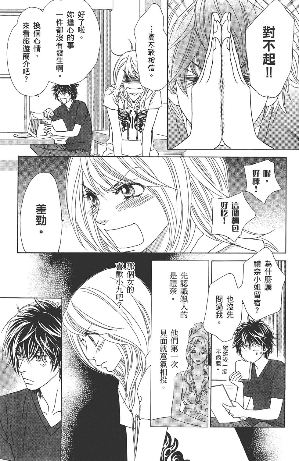 第146页