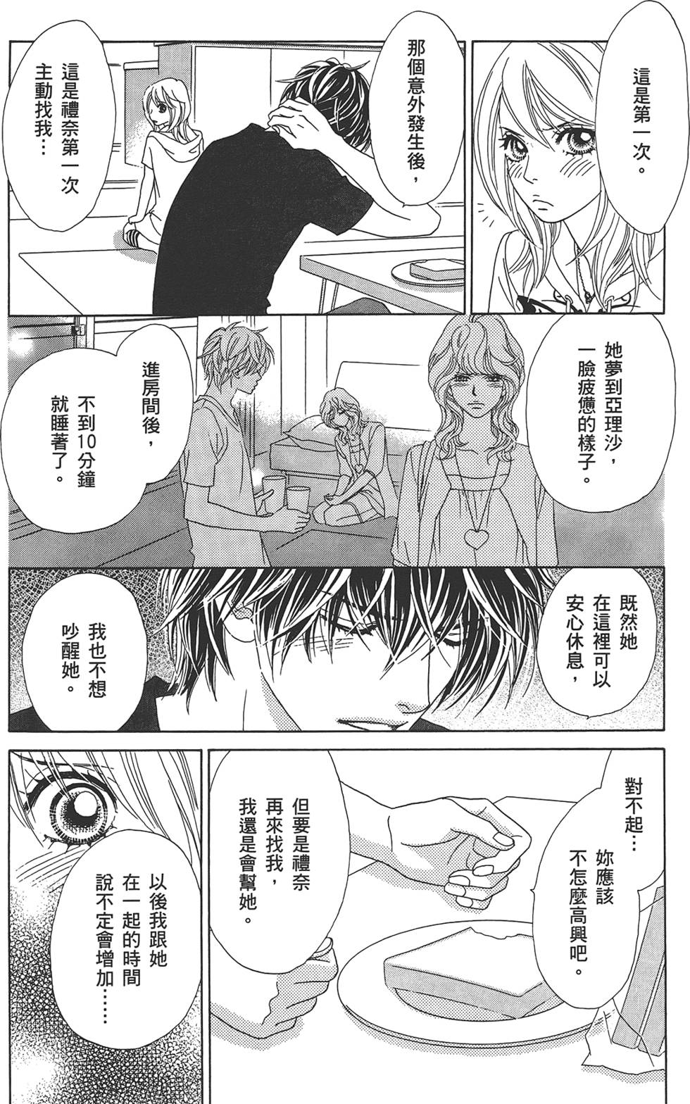 第147页