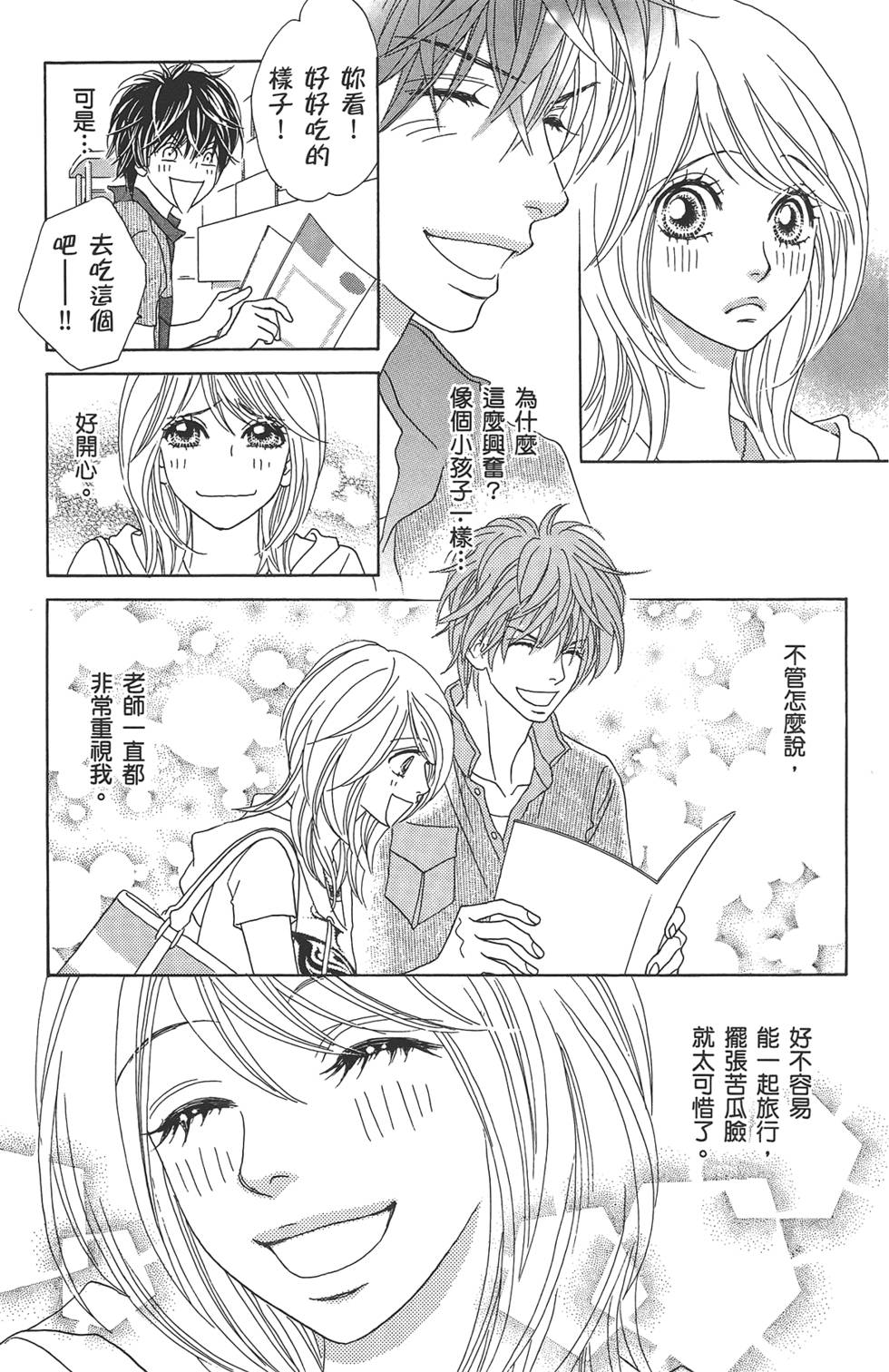第152页