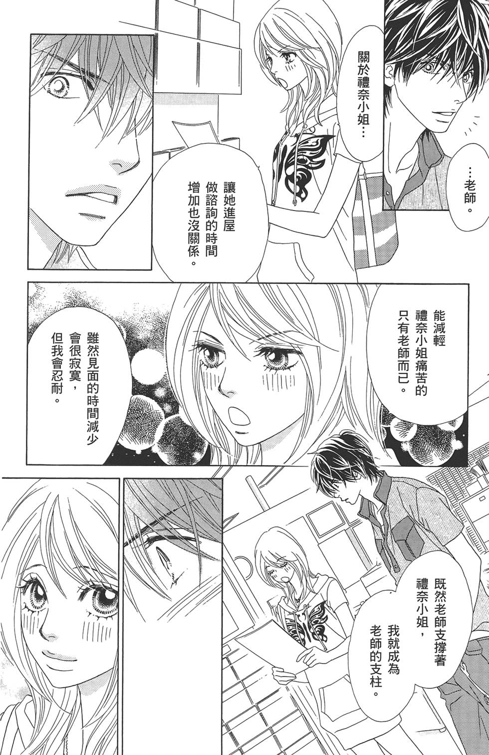 第153页