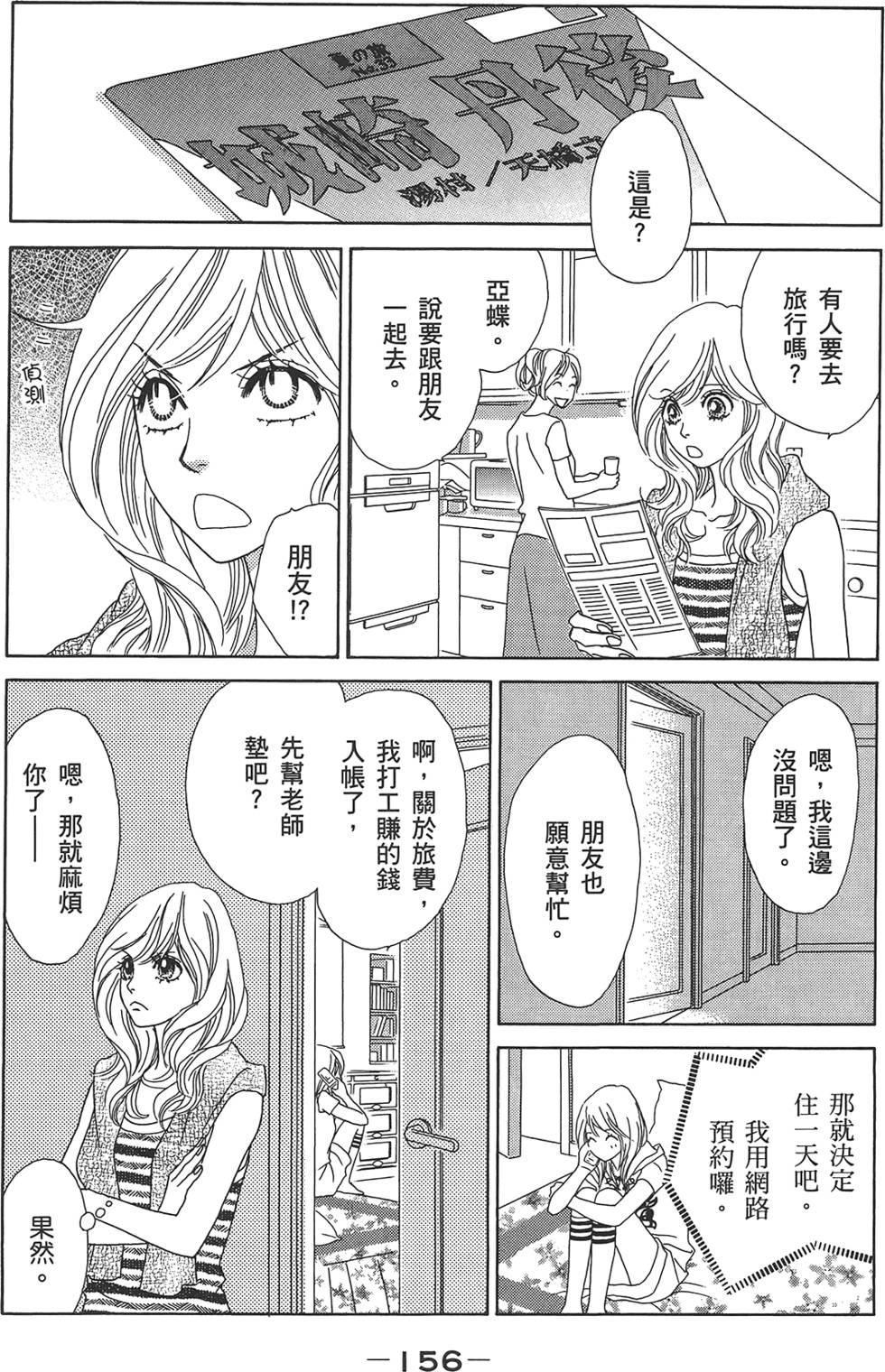 第155页