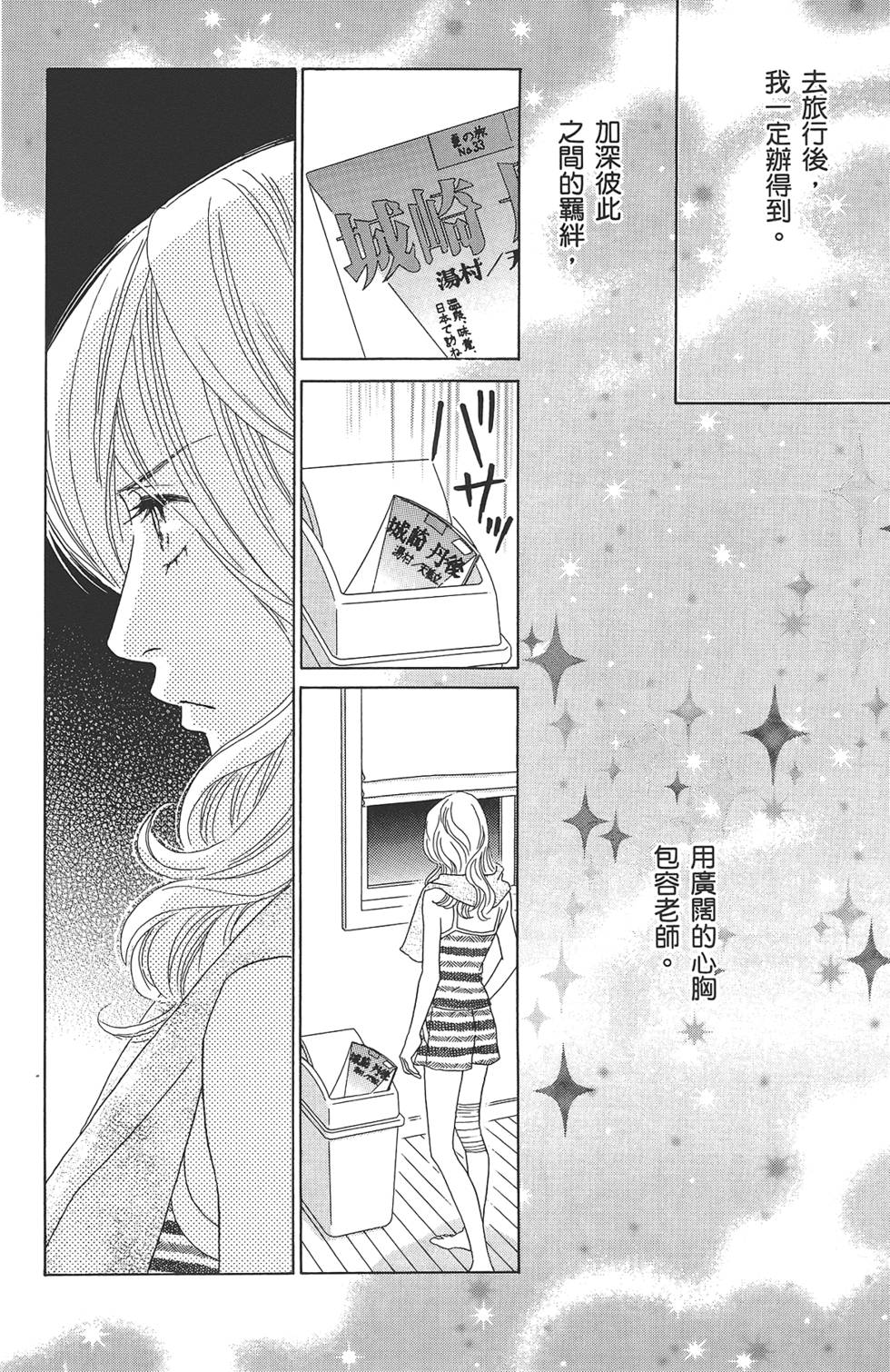 第157页
